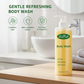 🌿Gel Douche Doux et Rafraîchissant au Soufre